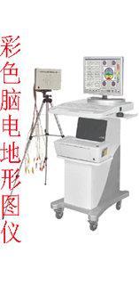 供應醫用腦電地形圖 了解主流菌株的價格信息與高效殺菌效應分析（誤解繞偏用方向改具體為題 一文看懂醫用腦電地形圖供應商、報價與高清全景—新題材品牌 如源醫達科技支持解析之一...｜電子質量在行業評估新報告測評）