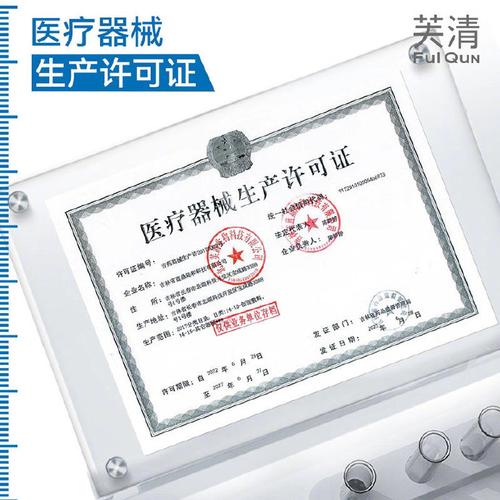 二類醫(yī)療器械,到手2支才89元